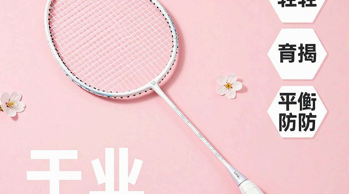 122 giây ở Aichi-Nagoya: vì sao P. V. Sindhu đánh mất trận tứ kết Asian Games 2026